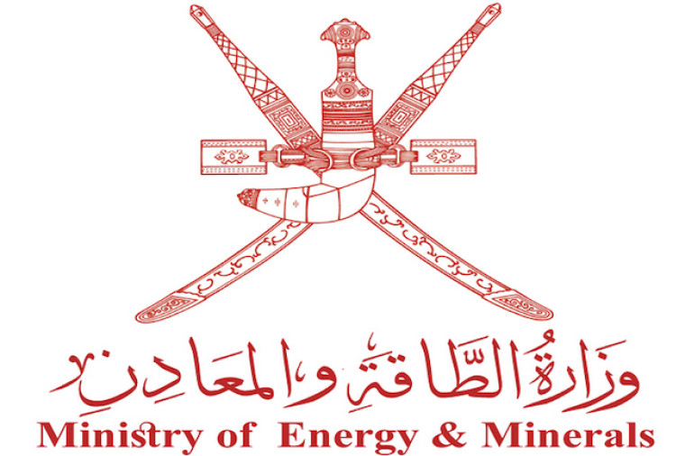 Oman's Ministry of Energy and Minerals