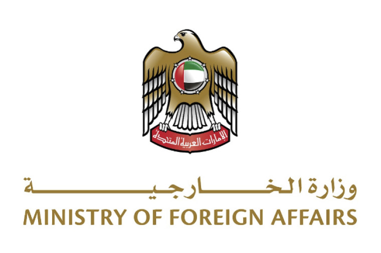 UAE Foreign Ministry 