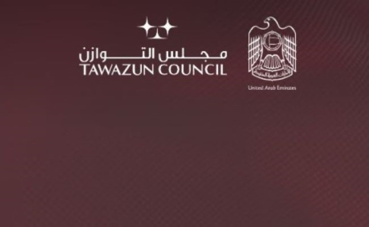 Tawazun Council